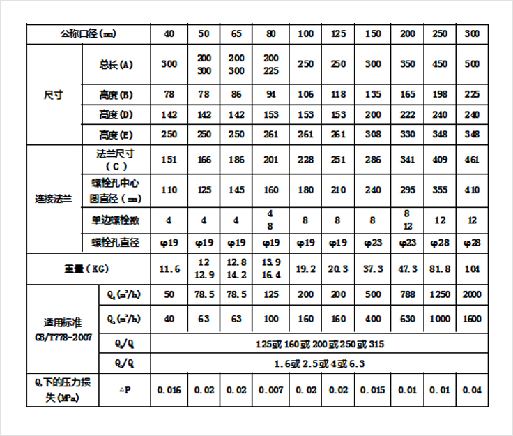 文字8.jpg 文字8.jpg